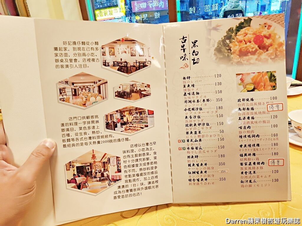 ▲▼阿美飯店。（圖／部落客Darren蘋果樹旅遊玩樂誌授權提供）