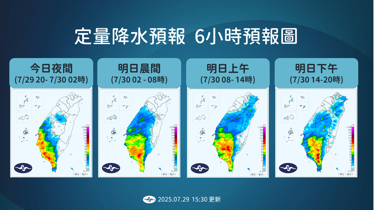 ▲▼天氣趨勢。（圖／氣象署提供）