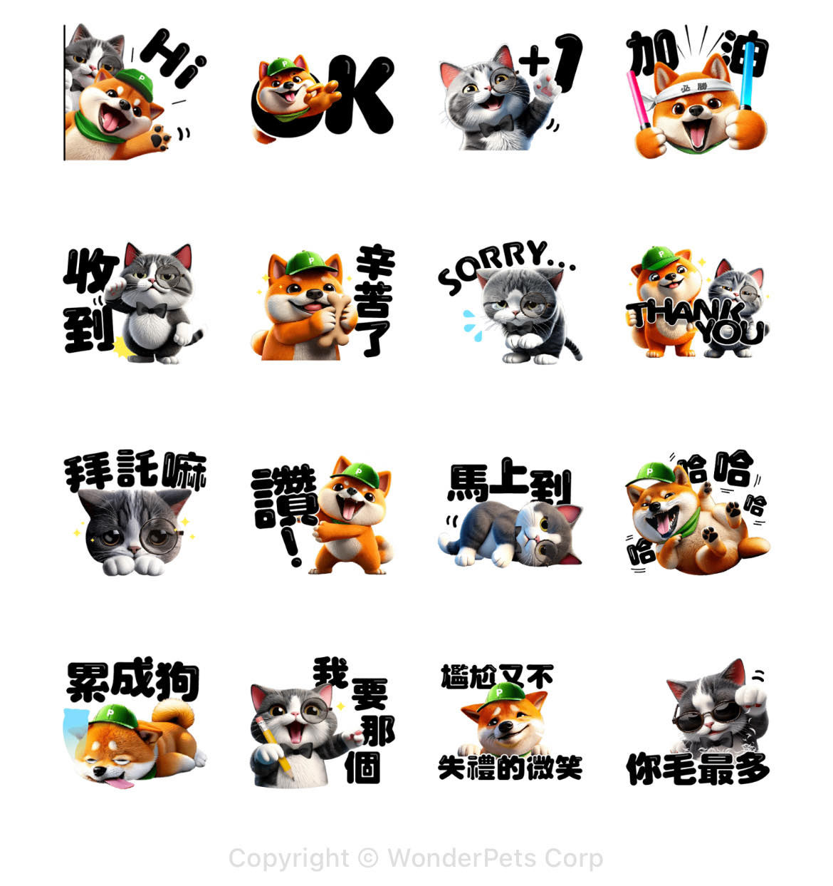 免費貼圖