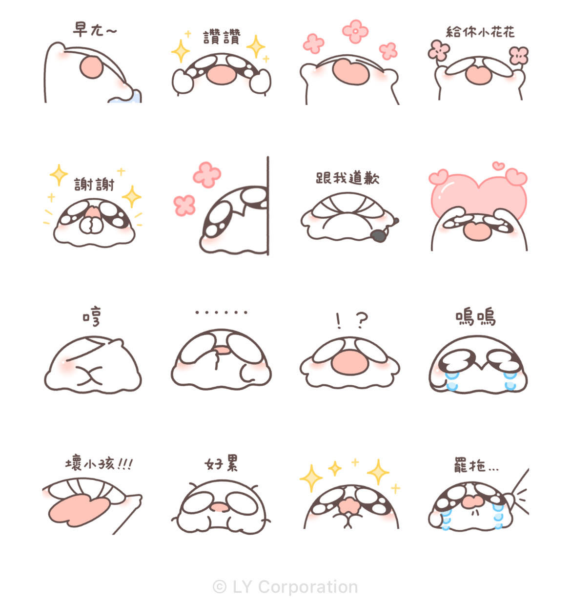免費貼圖