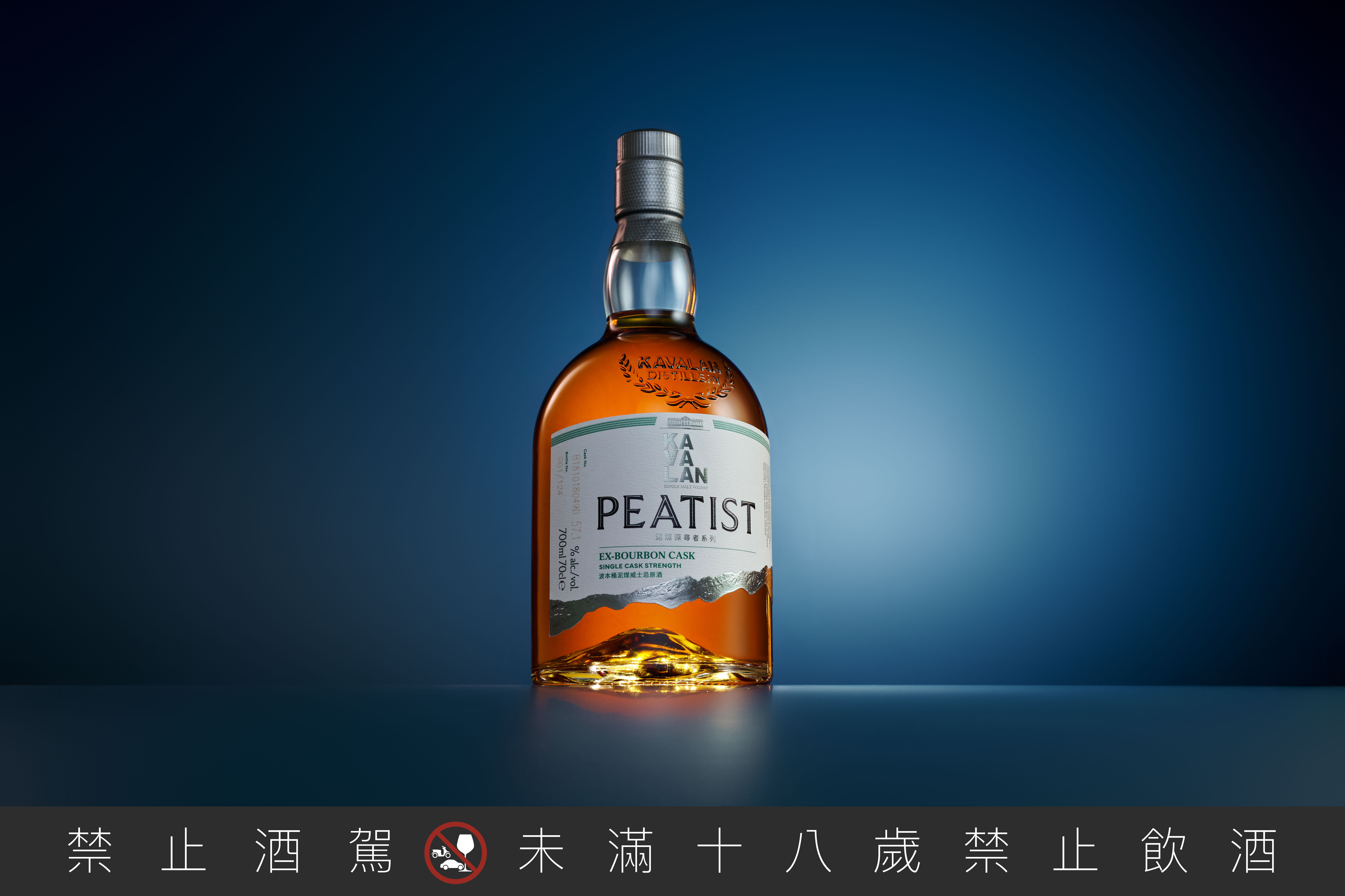 ▲噶瑪蘭發表「PEATIST泥煤探尋者」新系列。（圖／品牌提供）