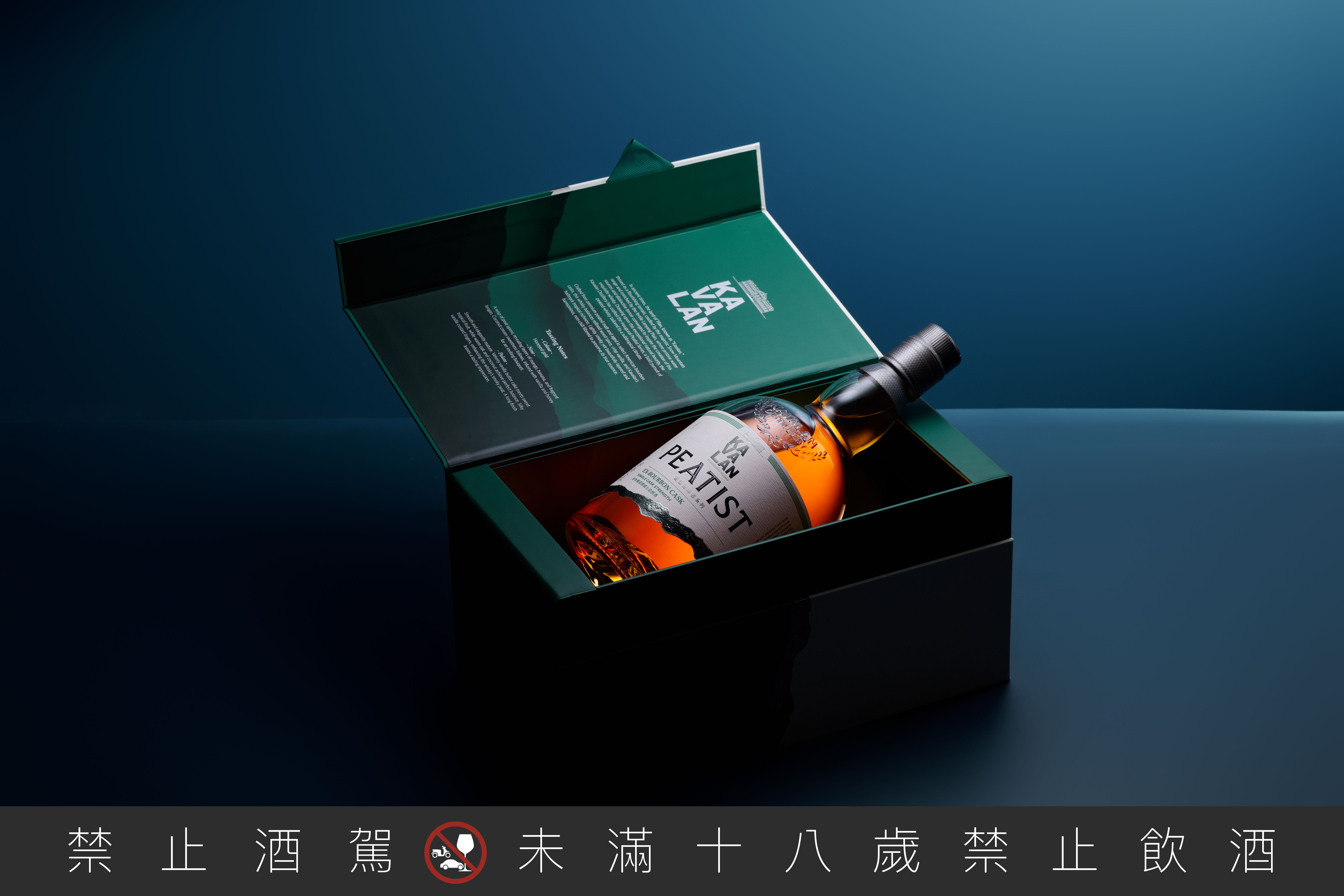 ▲噶瑪蘭發表「PEATIST泥煤探尋者」新系列。（圖／品牌提供）