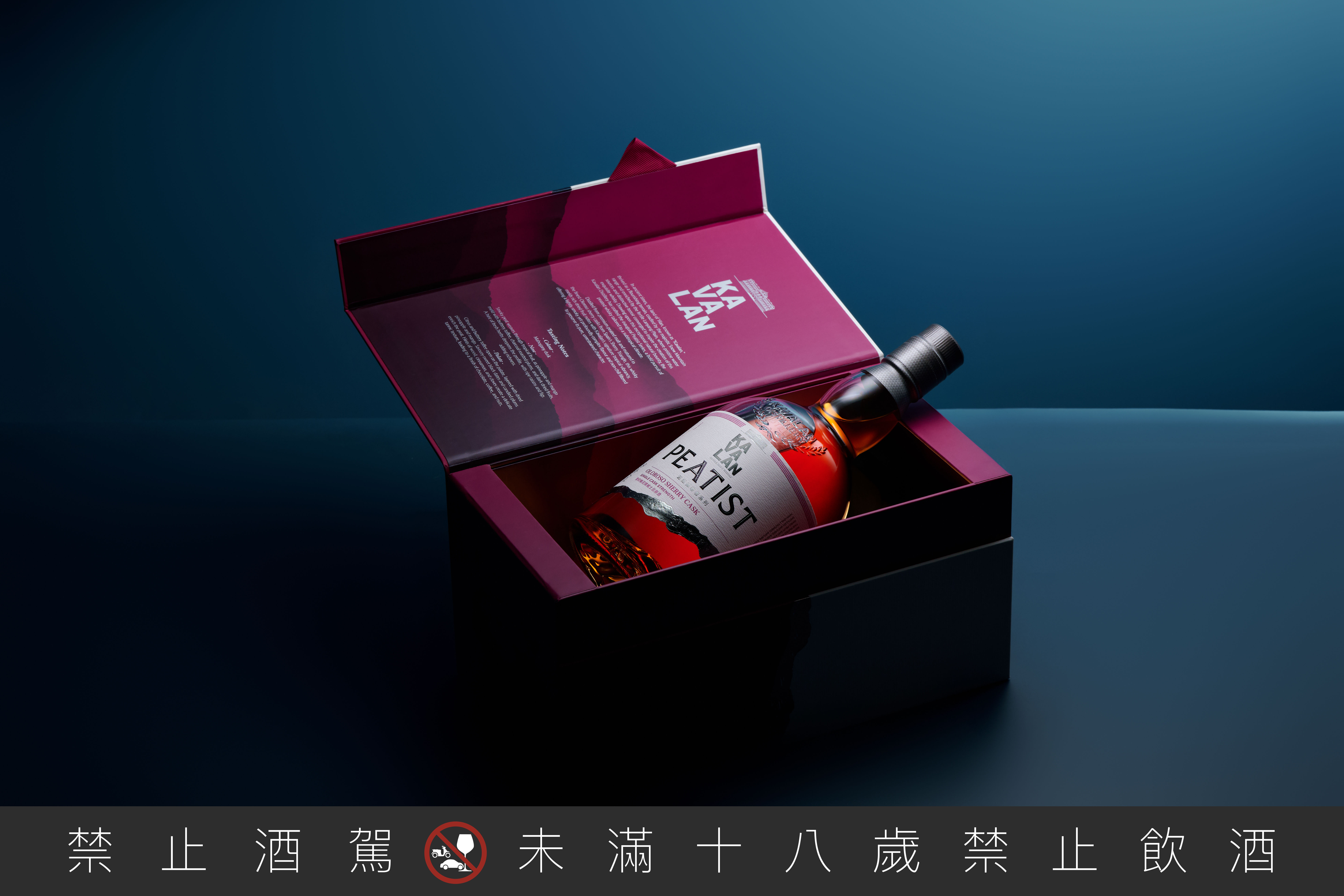▲噶瑪蘭發表「PEATIST泥煤探尋者」新系列。（圖／品牌提供）