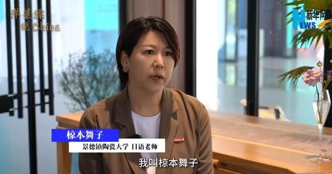▲▼椋本舞子曾於去年12月接受陸媒專訪。（圖／翻攝自網易）