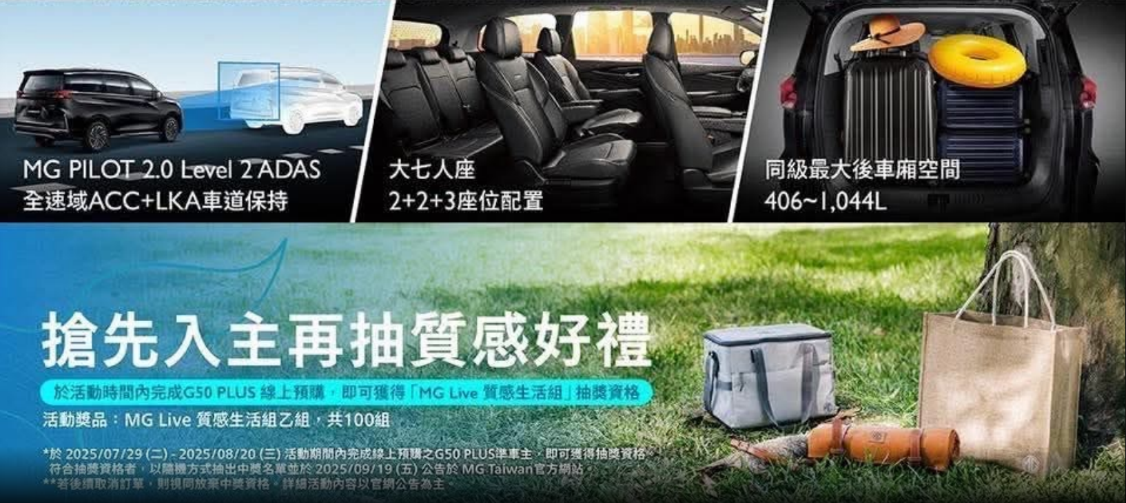 ▲經銷端搶先曝光接單價。（圖／翻攝自MG）
