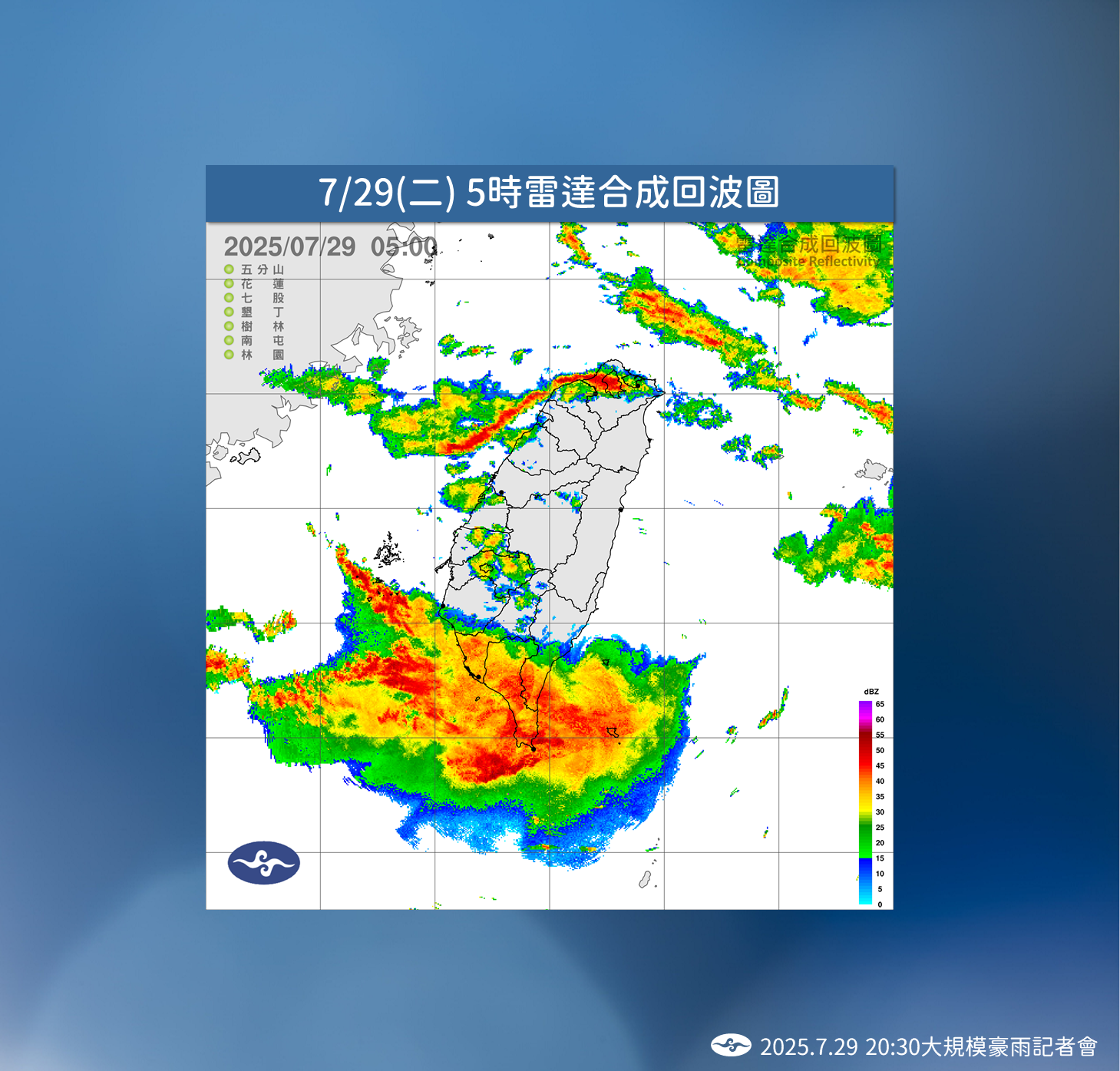 ▲未來天氣趨勢。（圖／氣象署）