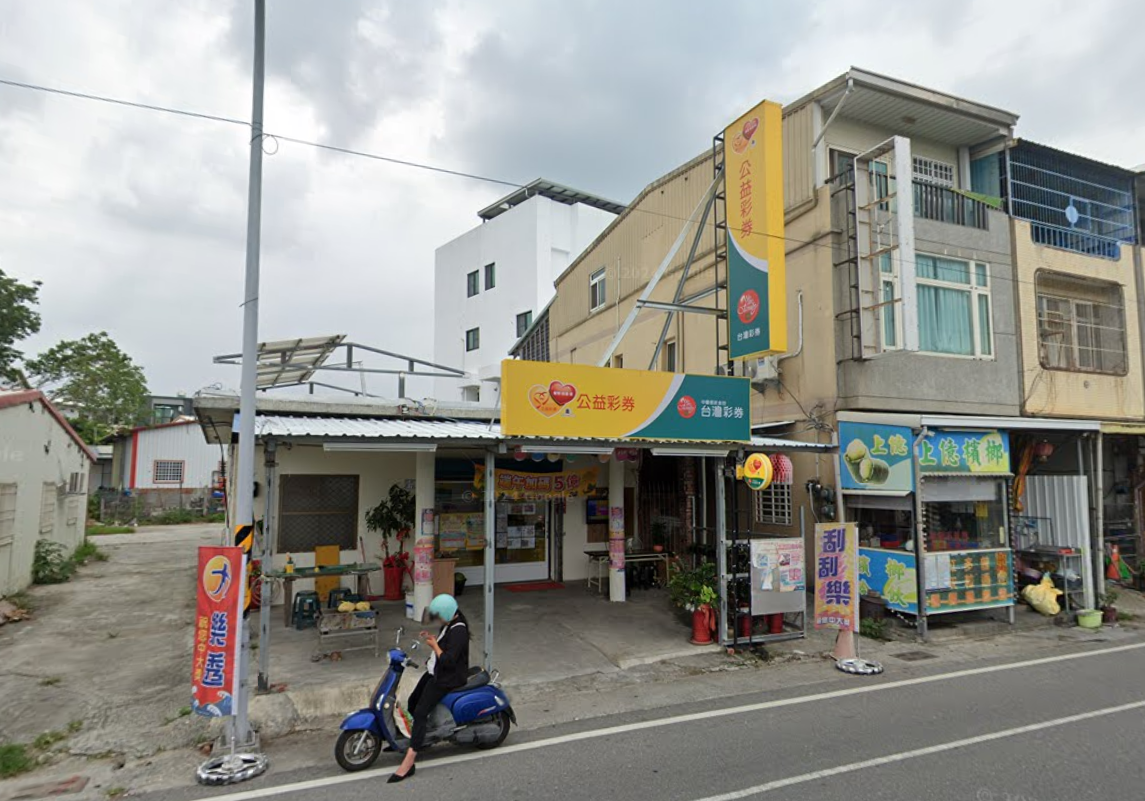 ▲▼台東縣台東市永樂里中華路二段792號「百速彩券行」。（圖／翻攝自Google Maps）