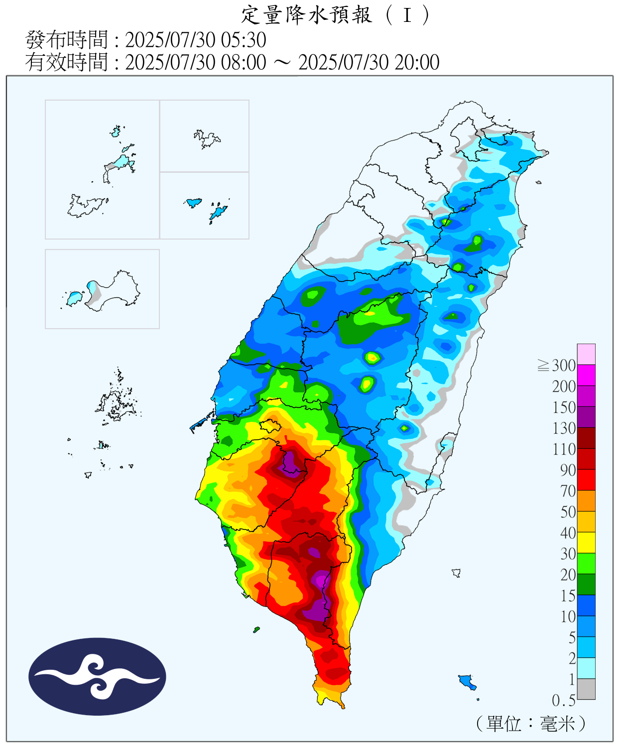 （圖／氣象署）