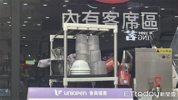 ▲▼酷聖石。（圖／記者許權毅攝）