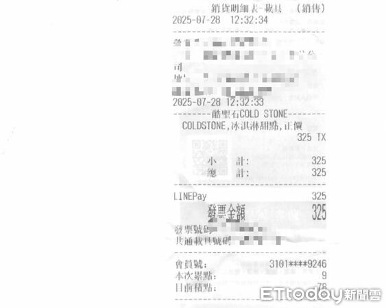 ▲▼酷聖石消毒水。（圖／A男提供）