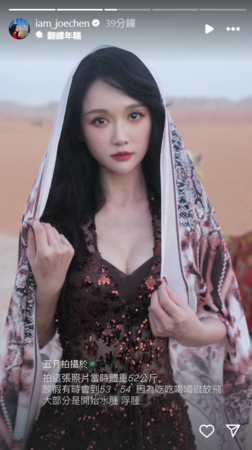 ▲▼陳喬恩。（圖／翻攝自Instagram／iam_joechen）