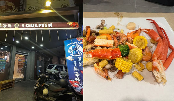 ▲▼推薦7家全台手抓海鮮餐廳。（圖／ReadyGo提供）