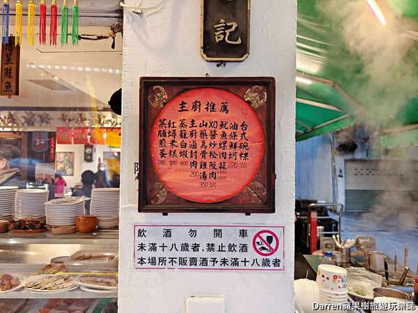 ▲▼阿美飯店。（圖／部落客Darren蘋果樹旅遊玩樂誌授權提供）