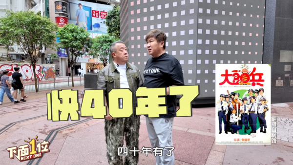 ▲▼胡瓜《下面一位》合體72歲曾志偉，影片破百萬觀看。（圖／翻攝自YouTube）