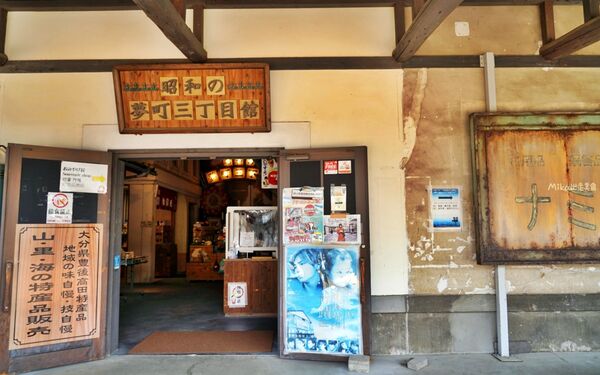 ▲▼昭和の町。（圖／部落客mika授權提供）