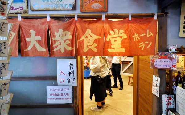 ▲▼昭和の町。（圖／部落客mika授權提供）