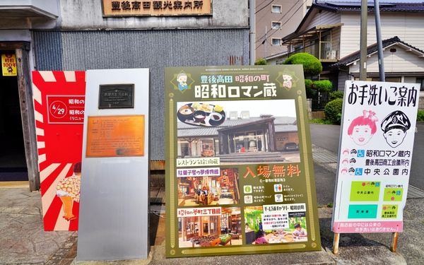 ▲▼昭和の町。（圖／部落客mika授權提供）