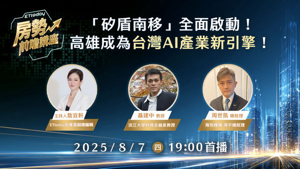 ▲▼             。（圖／ET）