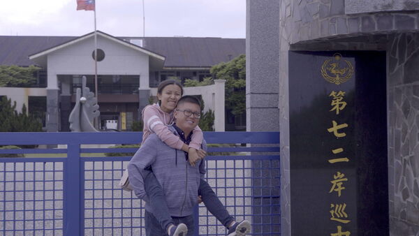 ▲《陌生人與他們的小孩》。（圖／公視紀錄觀點提供）