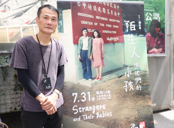 ▲《陌生人與他們的小孩》。（圖／公視紀錄觀點提供）