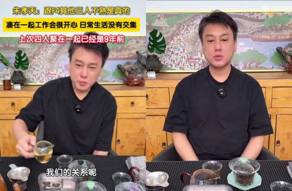 單飛遇亂流1／朱孝天巡演突宣布取消　原因曝光粉絲一頭霧水