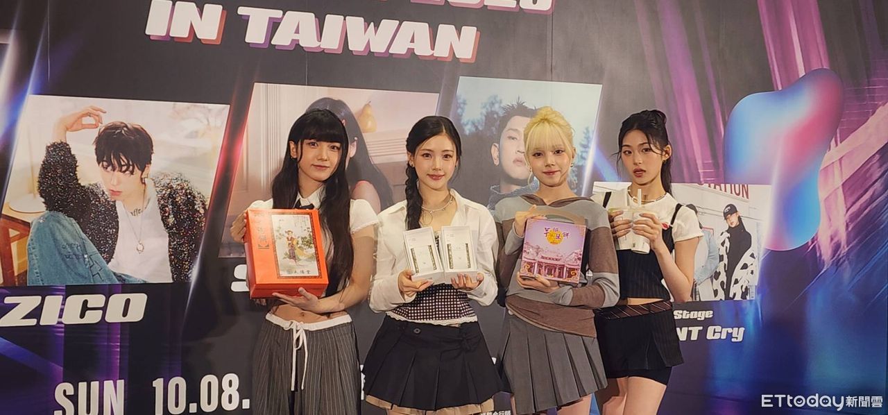 台中首場KPOP拼盤！PSY打造大勢新女團、宣美、ZICO、2NE1都來了