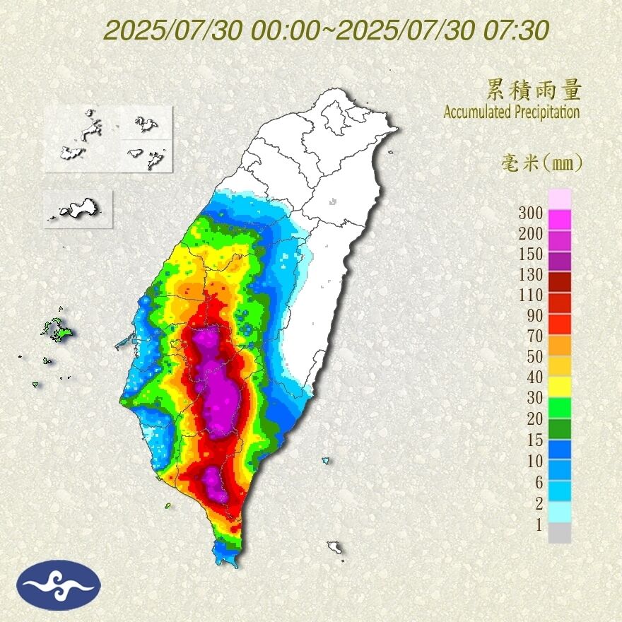 （圖／氣象署）