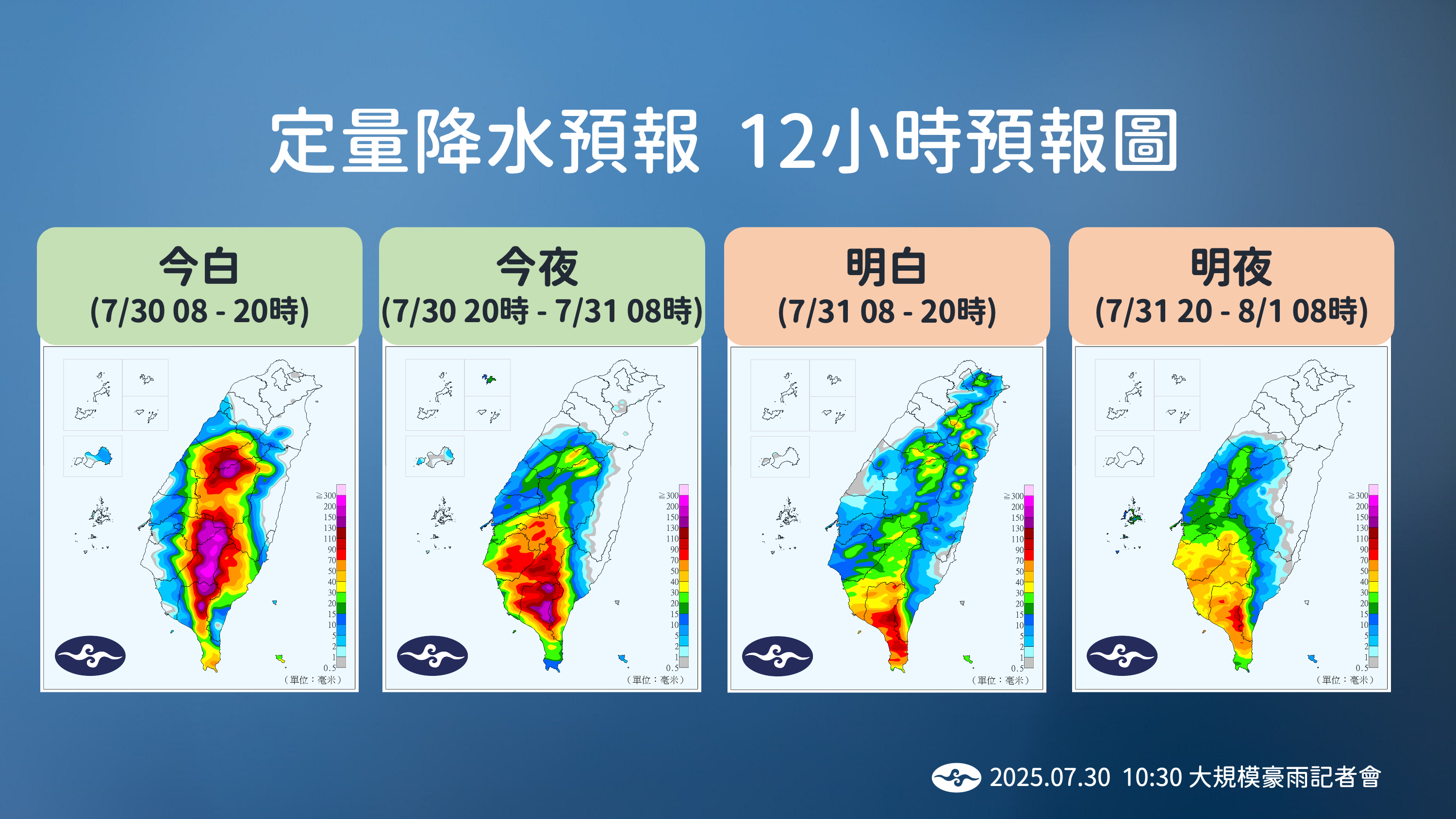 ▲▼未來一周降雨趨勢。（圖／氣象署提供）