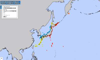 快訊／日本海嘯警報升級！浪高恐達3公尺　沿岸民眾撤離