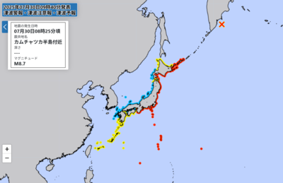 快訊／日氣象廳：北海道－和歌山沿岸17地「立刻逃難」