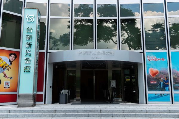 ▲▼台新新光金控旗下主要子公司攜手推出超過40項專屬優惠，邀請民眾一同歡慶台新新光合併。（圖／業者提供）