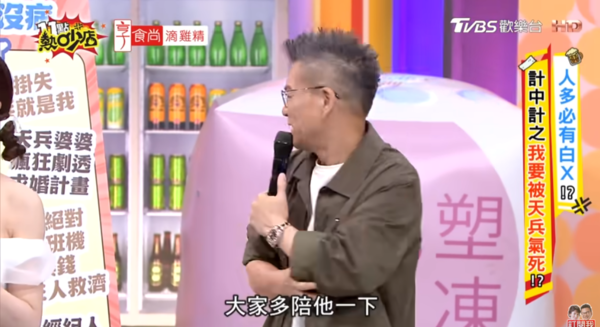▲沈玉琳節目中被指沒有活力。（圖／翻攝自YouTube／11點熱吵店）