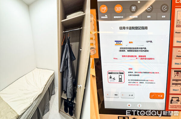 ▲▼韓國醫美、退稅。（圖／記者蔡玟君攝）