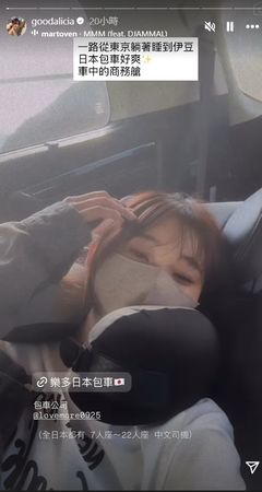 ▲愛莉莎莎日本收海嘯警報「緊急避難中」！　立刻打包行李：好恐怖 。（圖／翻攝自愛莉莎莎IG）