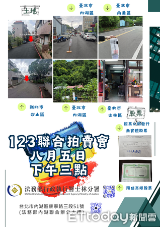 ▲▼             。（圖／記者黃宥寧翻攝）