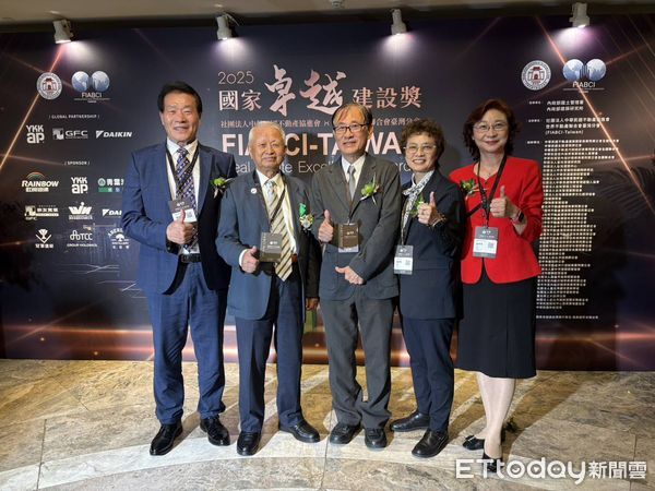 ▲台南市政府團隊榮獲2025國家卓越建設獎共計29項殊榮，展現市政建設實力。（記者林東良翻攝，下同）