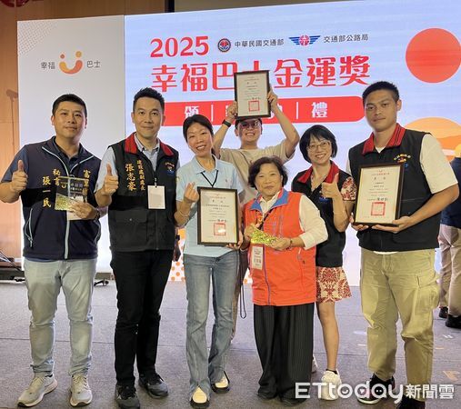 ▲▼花蓮縣富里鄉幸福巴士獲頒2025幸福巴士金運獎卓越獎及第一線個人獎。（圖／花蓮縣政府提供，下同）