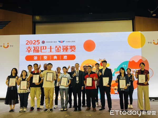 ▲▼花蓮縣富里鄉幸福巴士獲頒2025幸福巴士金運獎卓越獎及第一線個人獎。（圖／花蓮縣政府提供，下同）