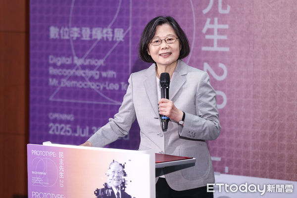 ▲前总统蔡英文出席「民主先生2.0李登辉特展」。 （图/记者林敬旻摄）