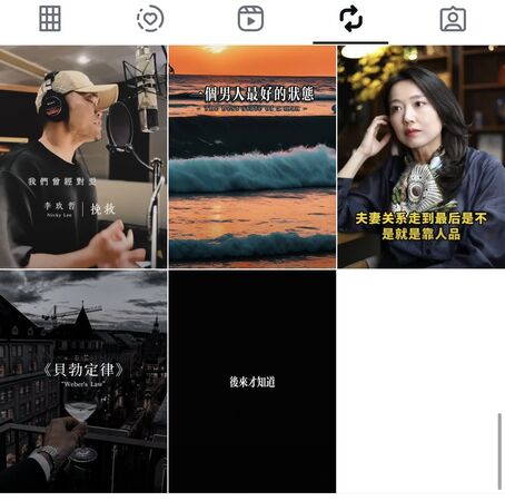 ▲▼范姜彥豐轉發貼文引人遐想。（圖／翻攝自范姜彥豐IG）