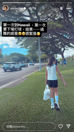 ▲▼賈靜雯。（圖／翻攝自Instagram／alyssachia）