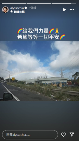 ▲▼賈靜雯。（圖／翻攝自Instagram／alyssachia）