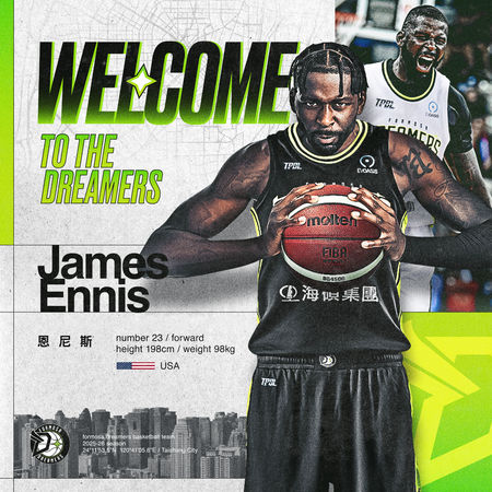 ▲夢想家宣布簽下在NBA有出賽超過400場資歷的恩尼斯加盟。（圖／夢想家提供）