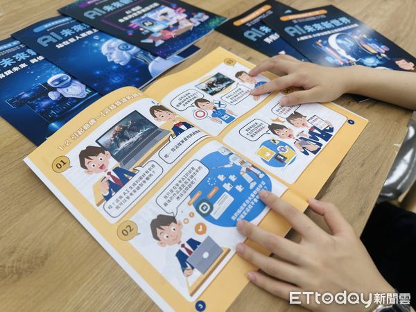 ▲▼台北市率先全國發佈全學層「AI素養教材」，培養孩子以AI輔助學習素養，。（圖／台北市教育局提供）