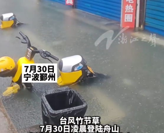 ▲▼颱風「竹節草」將二次登陸中國。（圖／翻攝自微博）