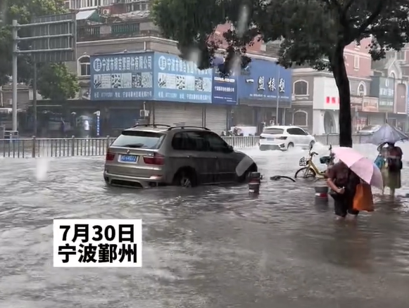 ▲▼颱風「竹節草」將二次登陸中國。（圖／翻攝自微博）