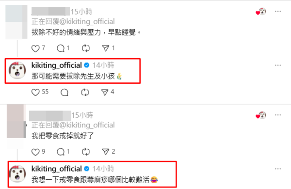 ▲▼丁文琪。（圖／翻攝自Threads／kikiting_official）