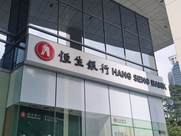 ▲▼恒生銀行。（圖／CFP）