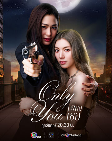 ▲▼串流收視週榜（7/21-7/27）。（圖／翻攝自Netflix、X、臉書）