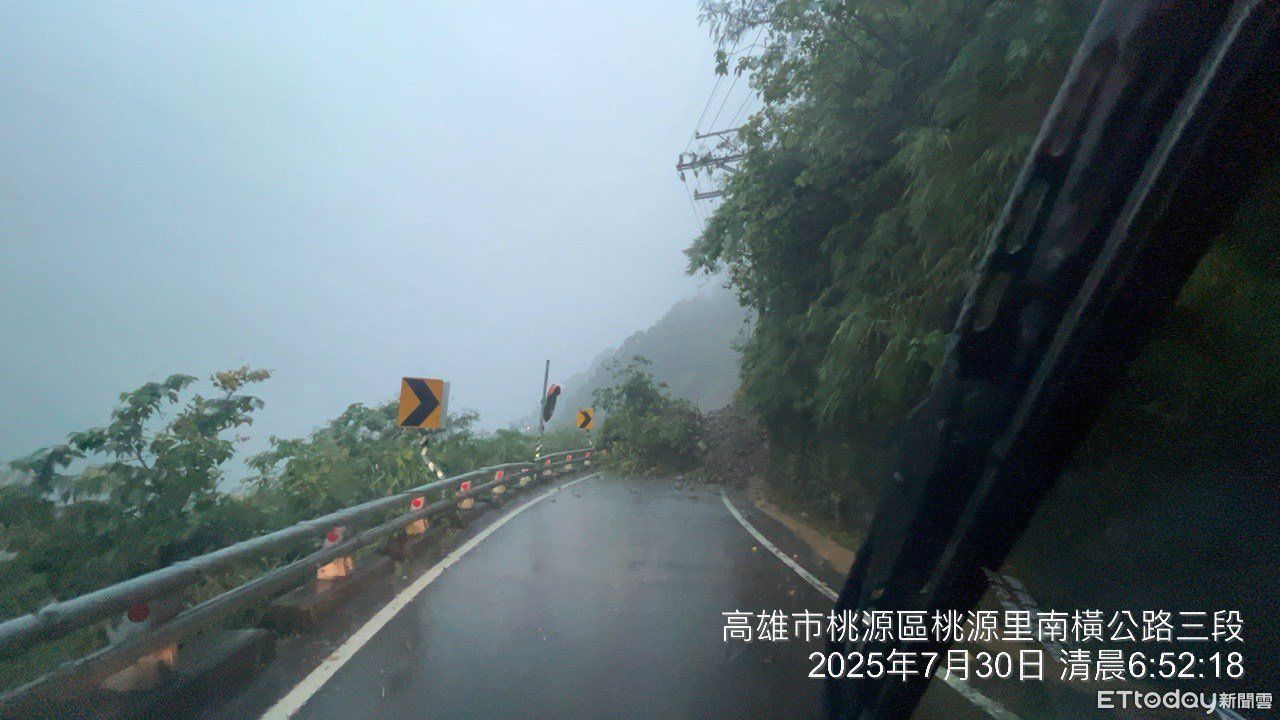 快訊／豪雨不斷！南橫公路桃源段落石坍方上午緊急封路